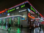 Fishing Family (Nikifarava Street, 51) ، لوازم صيد