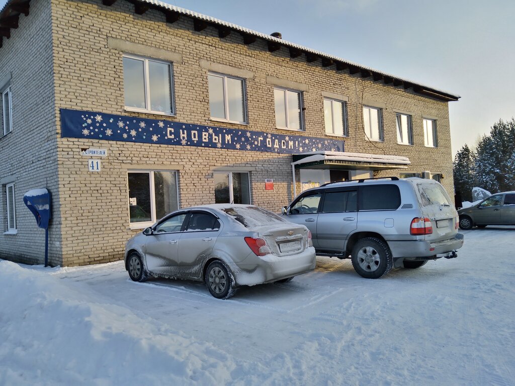 Administración Administratsiya zheleznodorozhnogo rayona g. Yekaterinburg, , foto