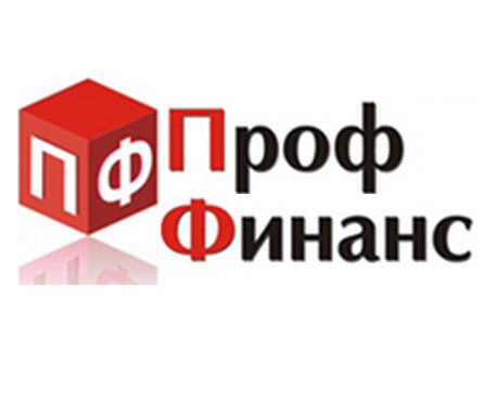 Проф Финанс