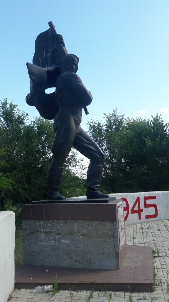 Памятник, мемориал Павшим воинам Великой Отечественной войны 1941-1945 гг., Саратовская область, фото