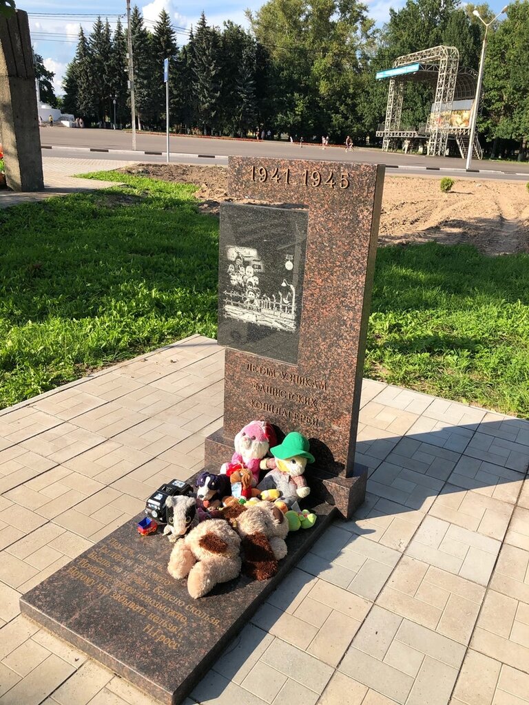 Monument, memorial Детям-узникам фашистских концлагерей 1941-1945 гг., Rzhev, photo