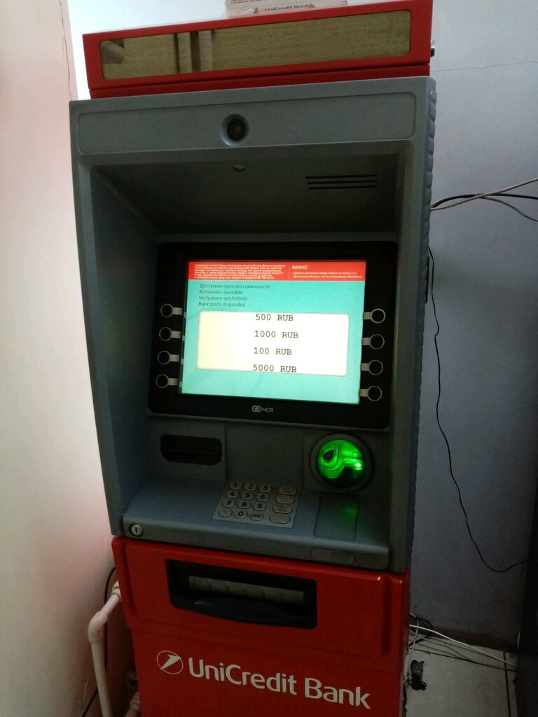 ATM YuniKredit Bank, bankomat, Lipetsk, photo