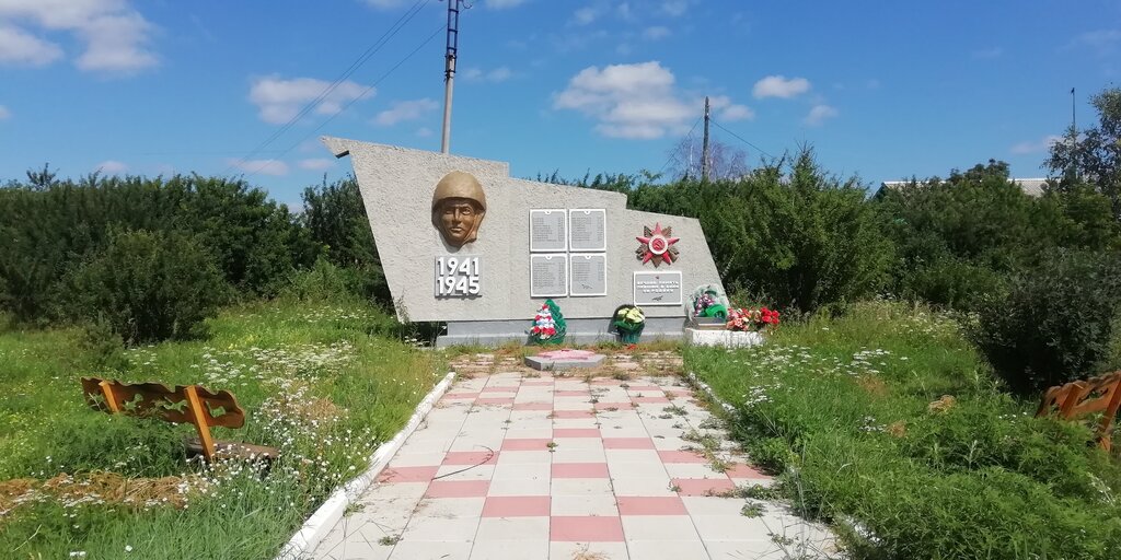 نصب تذكاري للحرب، مقبرة جماعية Мемориал участникам ВОВ 1941-1945 гг. ، مقاطعة إيركوتسك، صورة
