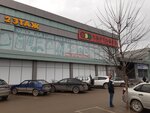 Светофор (ул. Карла Либкнехта, 87), магазин продуктов в Крымске
