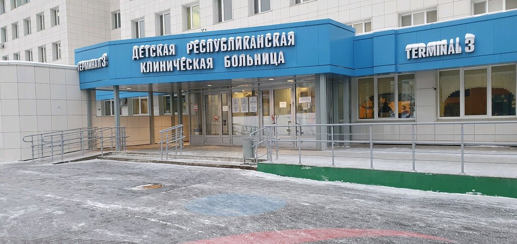 Дачный мир ул оренбургский тракт 140в фото Ophthalmology Department, children's hospital, City of Kazan, Orenburgskiy trakt