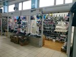 Детская обувь (praspiekt Frunze, 81к33) ، متجر أحذية الأطفال