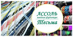 Ассоль (Сельскохозяйственная ул., 4, стр. 5, Москва), швейная фурнитура в Москве
