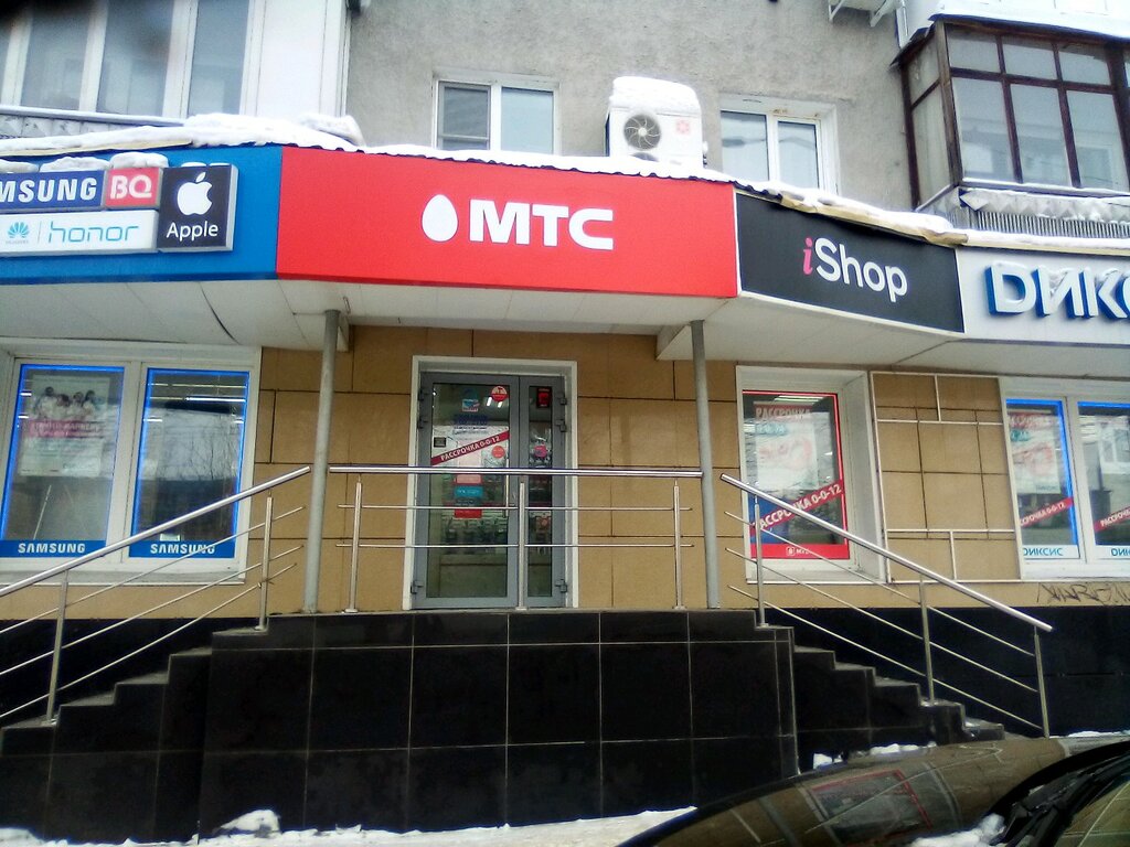 Electronics store Dixis, Barnaul, photo