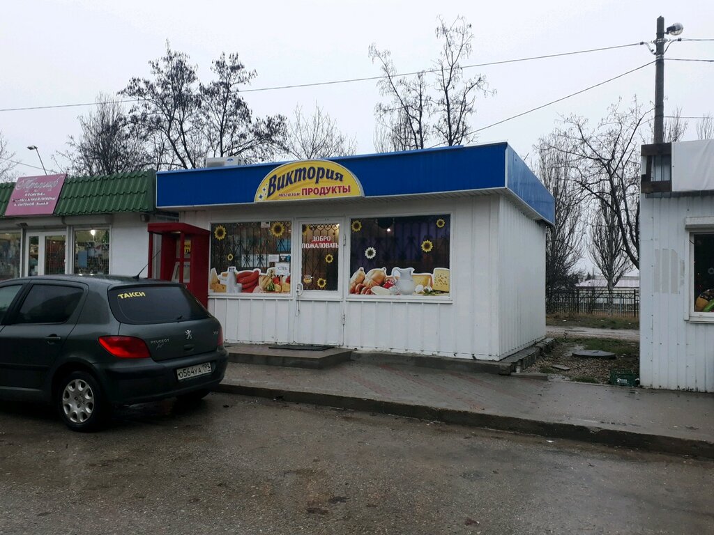 Магазин продуктов Виктория, Севастополь, фото