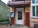 Belorusskaya Torgovo-Promyshlennaya Palata Gomelskoye otdeleniye Up (Iryninskaja vulica, 21) ، الغرفة التجارية