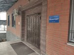 Spe Vibrobit LLC (Severniy Microdistrict, ulitsa Kapustina, 8А), measuring devices