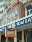 Last Minute Travelshop (ulitsa Chekhova, 1к2), travel agency