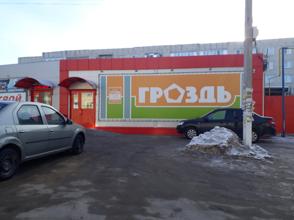 Grocery Гроздь, Kalininsk, photo