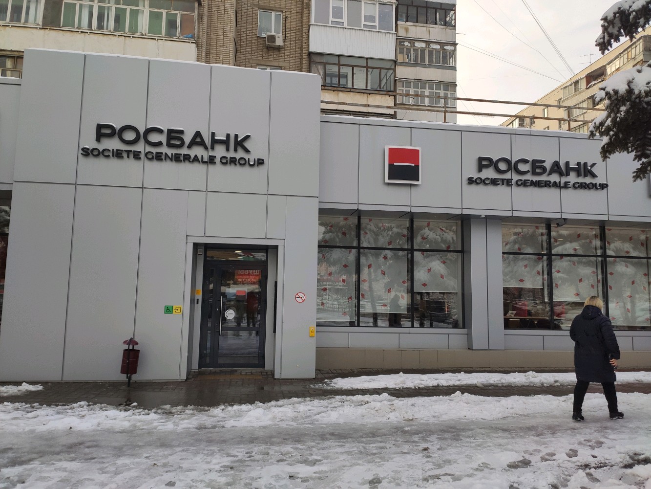 Промсвязьбанк просп космонавтов 15 микрорайон северный фото