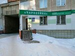 Parikmakherskaya Charodeyka (Dokuchaevo Microdistrict, Shukshina Street, 24/268), hairdresser