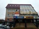 Biznes-kholl Grand port (Bryansk, Bezhitskaya ulitsa, 286), centro de negocios