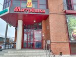 Матрёшка (ulitsa Surnova, 30/2), supermarket