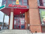 Матрёшка (ул. Сурнова, 30/2), супермаркет в Иркутске