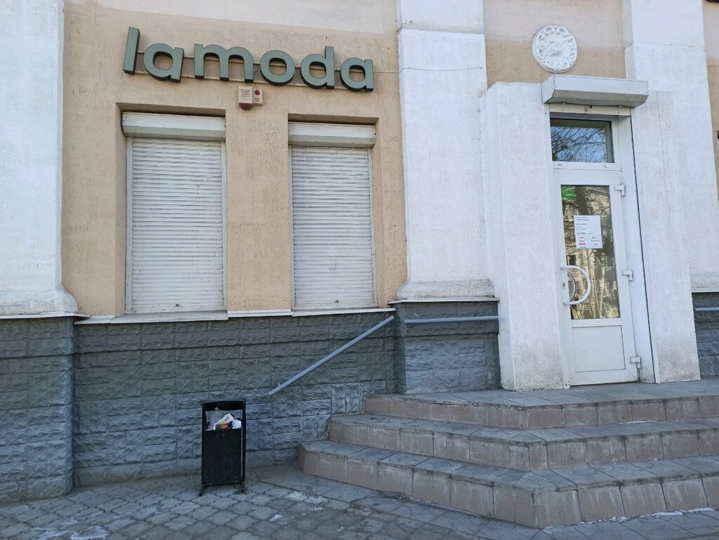 Courier services Dpd, Voronezh, photo