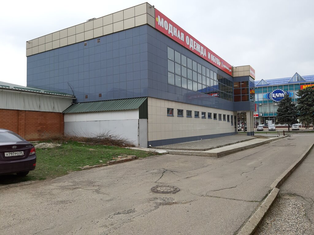 Торговый центр ЦУМ, Георгиевск, фото