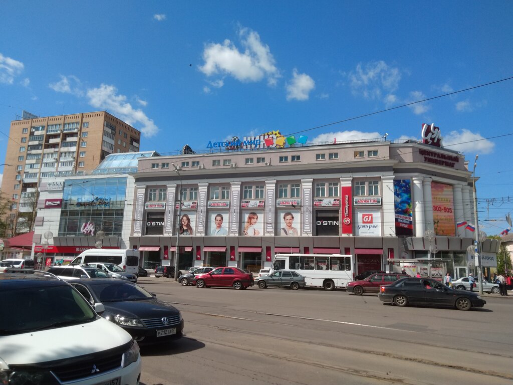 Детский мир площадь мира 1 фото Панорама: Детский мир, детский магазин, площадь Мира, 1, Орёл - Яндекс Карты