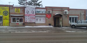 Чиполлино (ulitsa 50 let Oktyabrya, 66А), entrega de comida y almuerzo