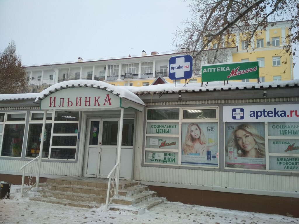 Милана красноармейская ул 19а фото