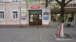 Makaroshki (ulitsa Lenina, 16), further education