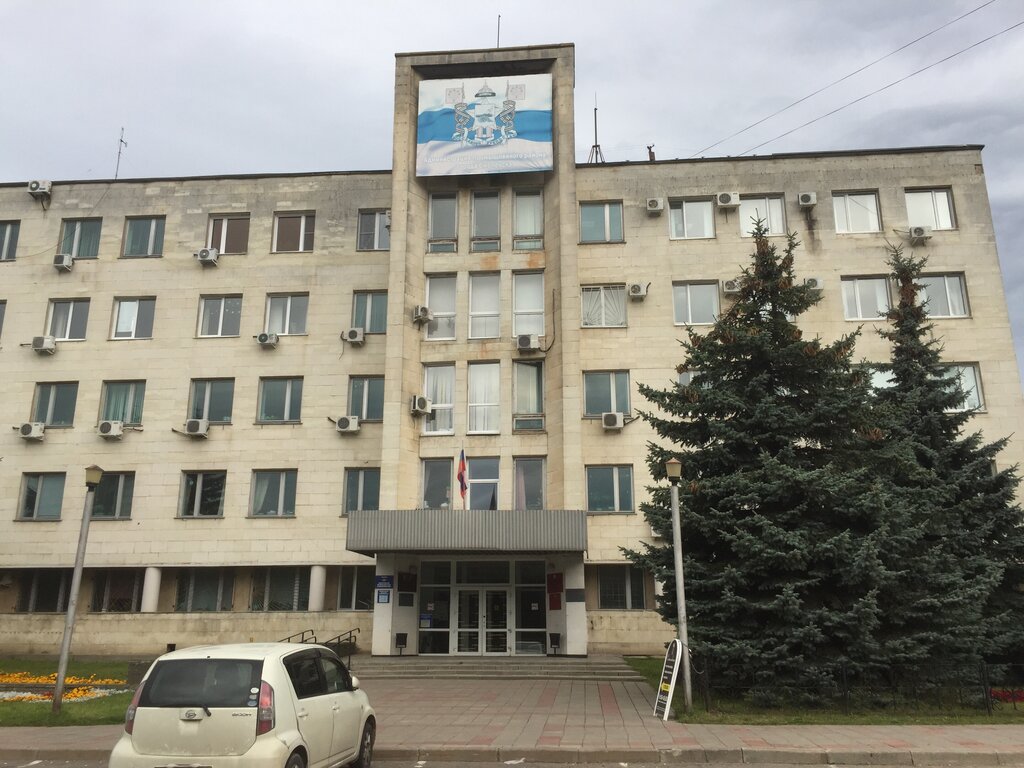 Administration Администрация Смоленского района, Smolensk, photo