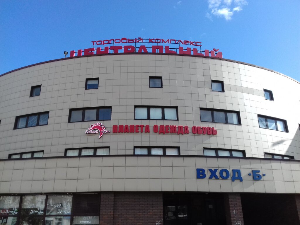 Улица щелковская центр света москва