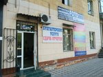 Photo Services (Labzak Street, 78), photography