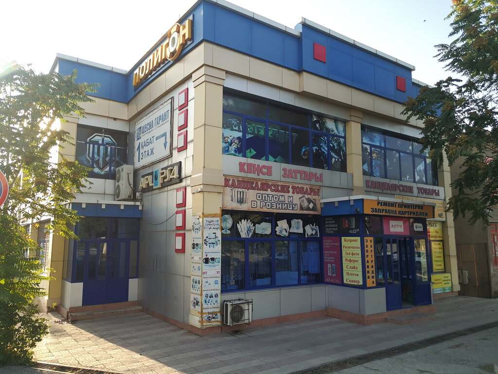 Computer club Polygon, Chimkent, photo