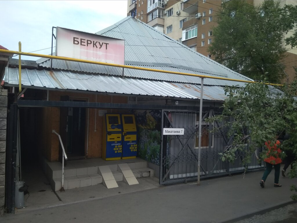 Grocery Berkut, Almaty, photo