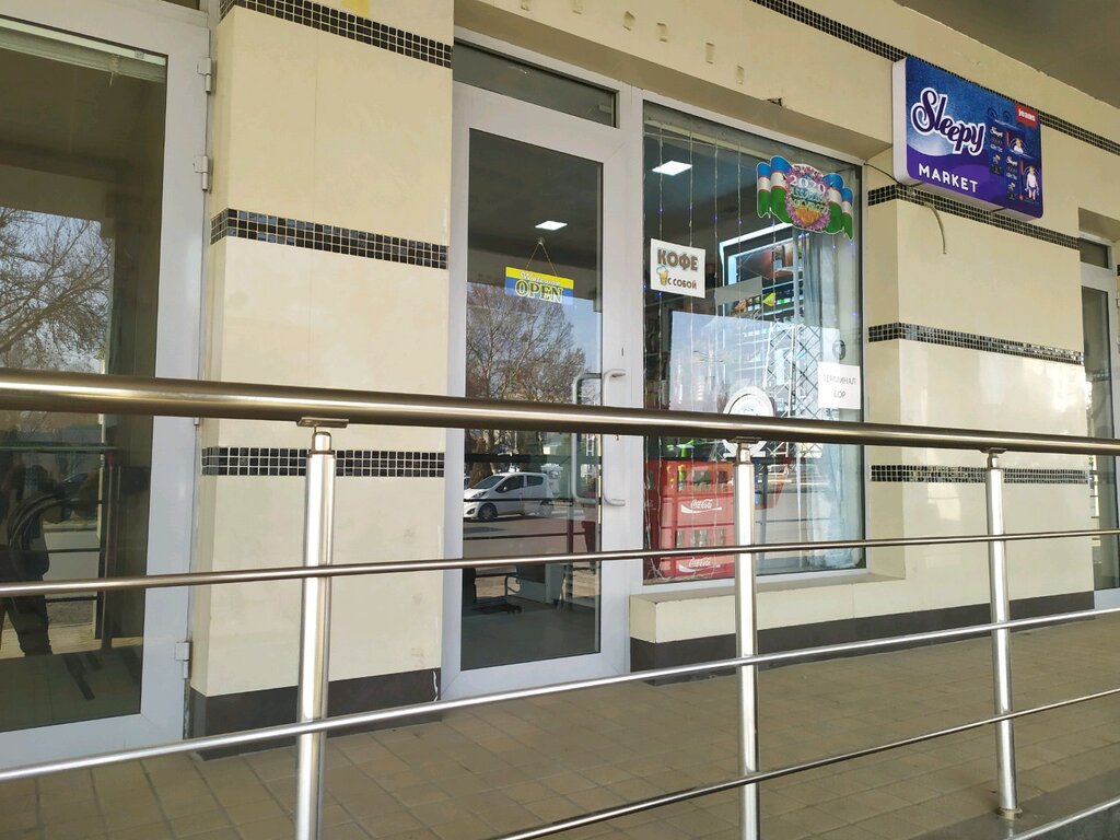 Grocery Orzu market, Tashkent, photo