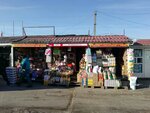 Консервы (60-Letiya Oktyabrya Avenue, 162к1Г), grocery