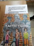 Масторава (просп. Ленина, 18), книжный магазин в Саранске