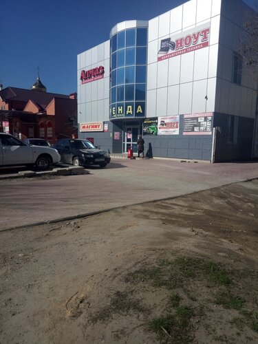 Ювелирный магазин Алмаз, Светлоград, фото