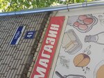 Integral (Truda Street, 41) ، مزودو خدمة الإنترنت