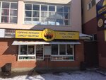 Кебаб сити (ulitsa Mira, 58/25), comida rápida