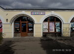 Sporting goods store (Lenina square, 39), sportswear and shoes