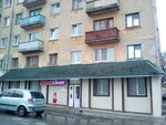 Krasnoe&Beloe (ulitsa Uritskogo, 10/63), grocery