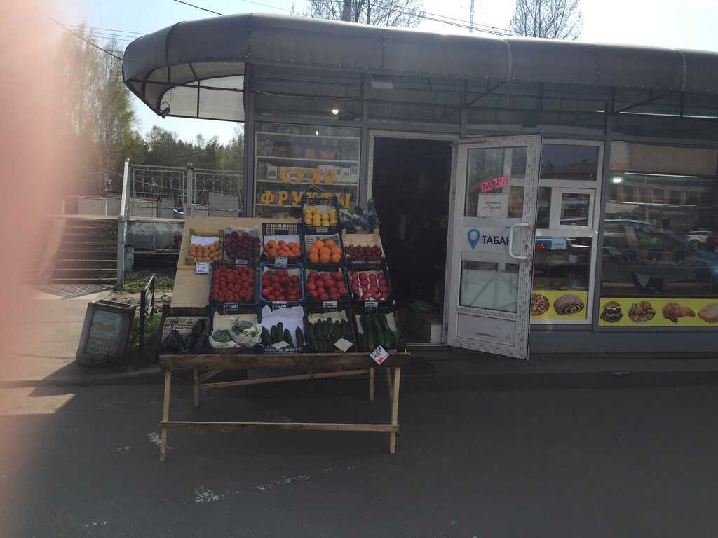 Greengrocery Овощи и фрукты, Saint Petersburg, photo