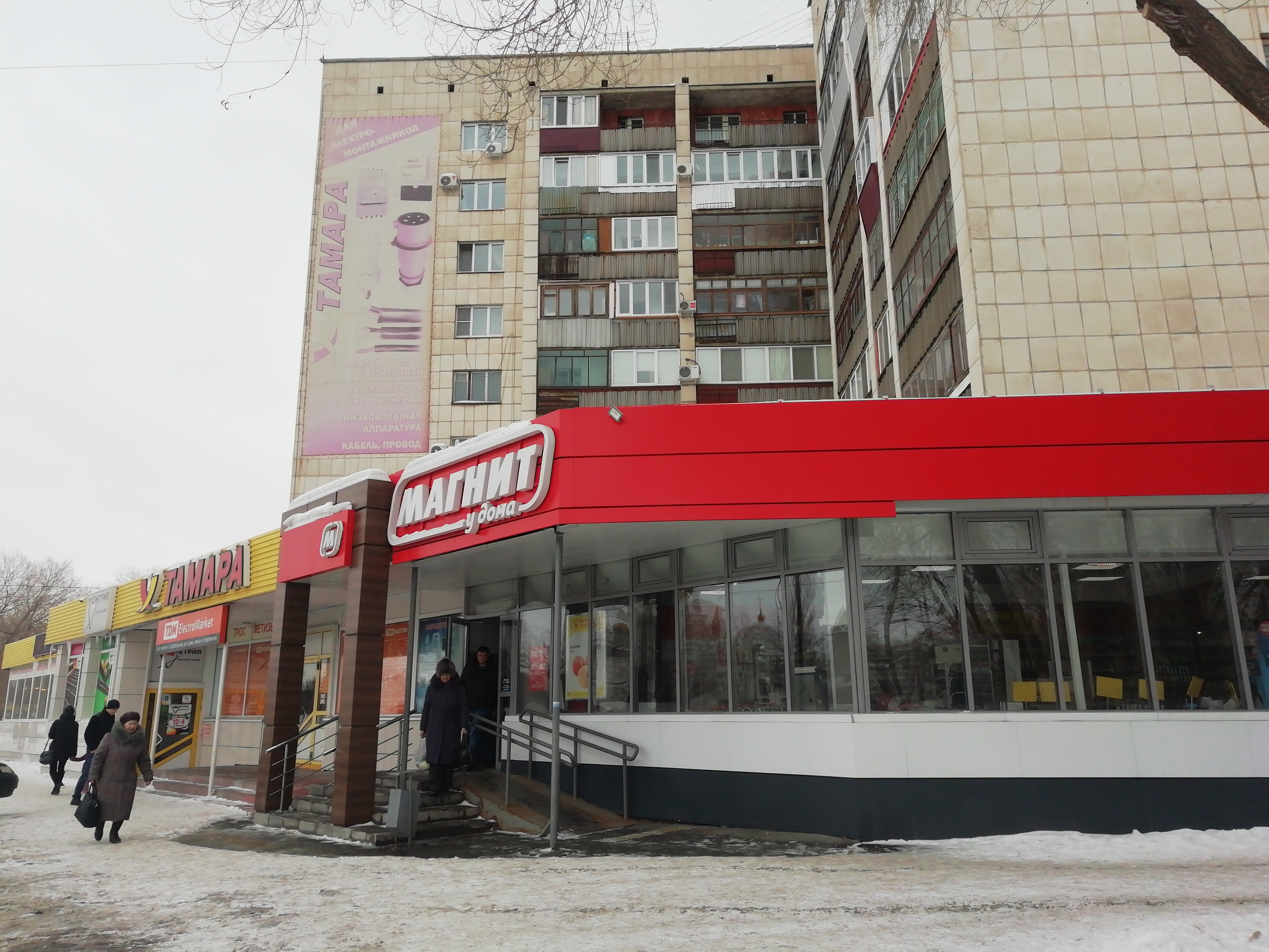 Панорама: Магнит, магазин продуктов, Братская ул., 48, Орск - Яндекс Карты