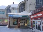 Детская одежда (Privokzalnaya ploshchad, 6), children's clothing store