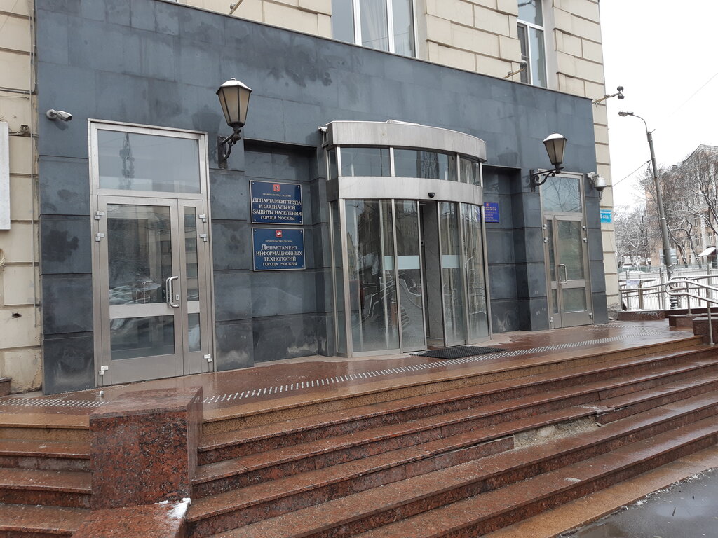 Университет прокуратуры москва