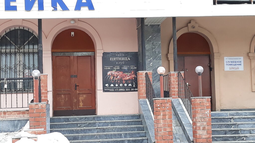 Nightclub Пятница, Sukhoi Log, photo