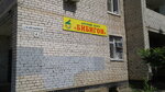 Bibigon (21-y mikrorayon, ulitsa Klavy Nechayevoy, 4), children's developmental center