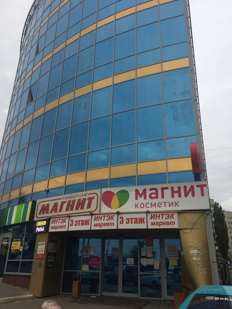 Магазин парфюмерии и косметики Магнит Косметик, Саратов, фото