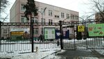 Школа № 1383, дошкольное отделение № 3 (Dubninskaya Street, 11А) ، مركز الرعاية النهارية، رياض الأطفال