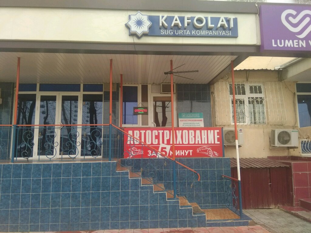 Insurance company Kafolat, Tashkent, photo